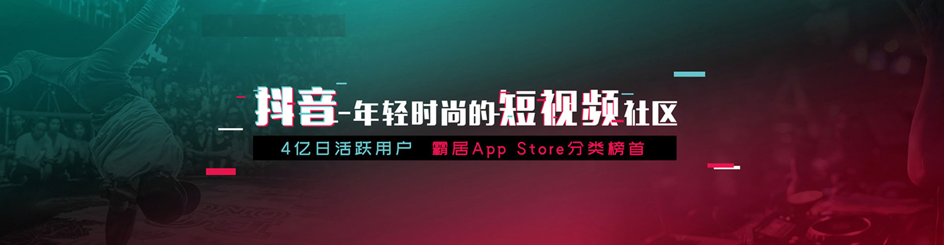 丰顺朋友圈信息流