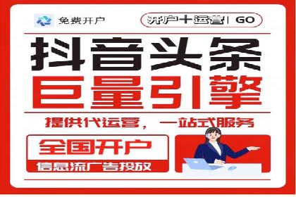 信息流平台发展历程：经典案例回顾