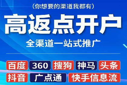 信息流竞价竞争案例：实战解析及启示