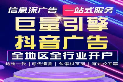 百度竞价托管公司案例：揭秘广告投放成功秘诀