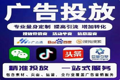 某公司SEM代运营项目全程回顾与反思