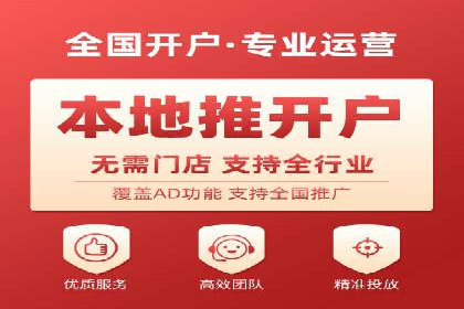 百度竞价代理的投放策略及某行业成功案例